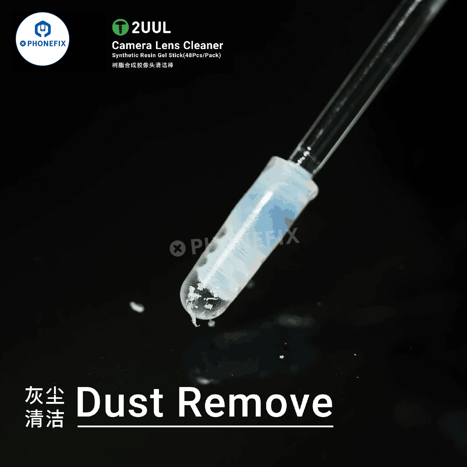 2UUL Camera Lens Cleaner Stick Dust Removal Cleaning Gel